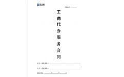 中興通北京工商注冊,效率高代辦公司注冊,新款熱銷