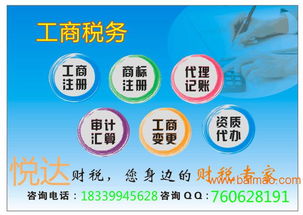 河南建筑公司怎么注冊 建筑公司營業(yè)執(zhí)照需要什么條件,河南建筑公司怎么注冊 建筑公司營業(yè)執(zhí)照需要什么條件生產(chǎn)廠家,河南建筑公司怎么注冊 建筑公司營業(yè)執(zhí)照需要什么條件價格