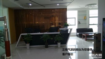 圖 長期提供注冊公司地址,可掛靠 西安寫字樓租售