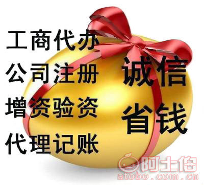 溫州市品創專利商標代理事務所永康分所 一站式專利申請受理服務，助力企業知識產權保護