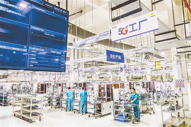 5G工廠 智能制造升級與技術開發(fā)新趨勢