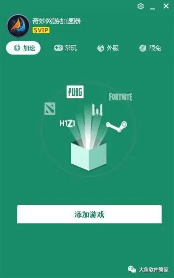 安卓 iOS 無敵下載器 游戲黨的絕佳福利與技術開發(fā)探秘